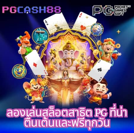 swag 789 สล็อต